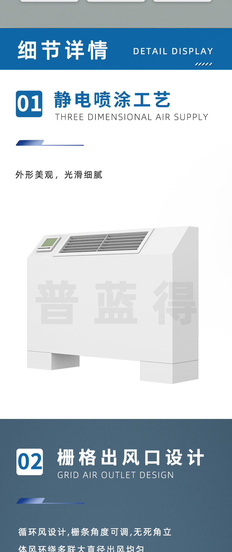立式明装_02.jpg