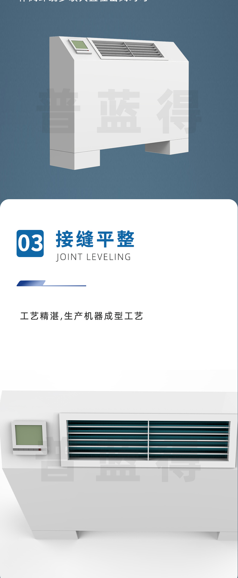 立式明装_03.jpg