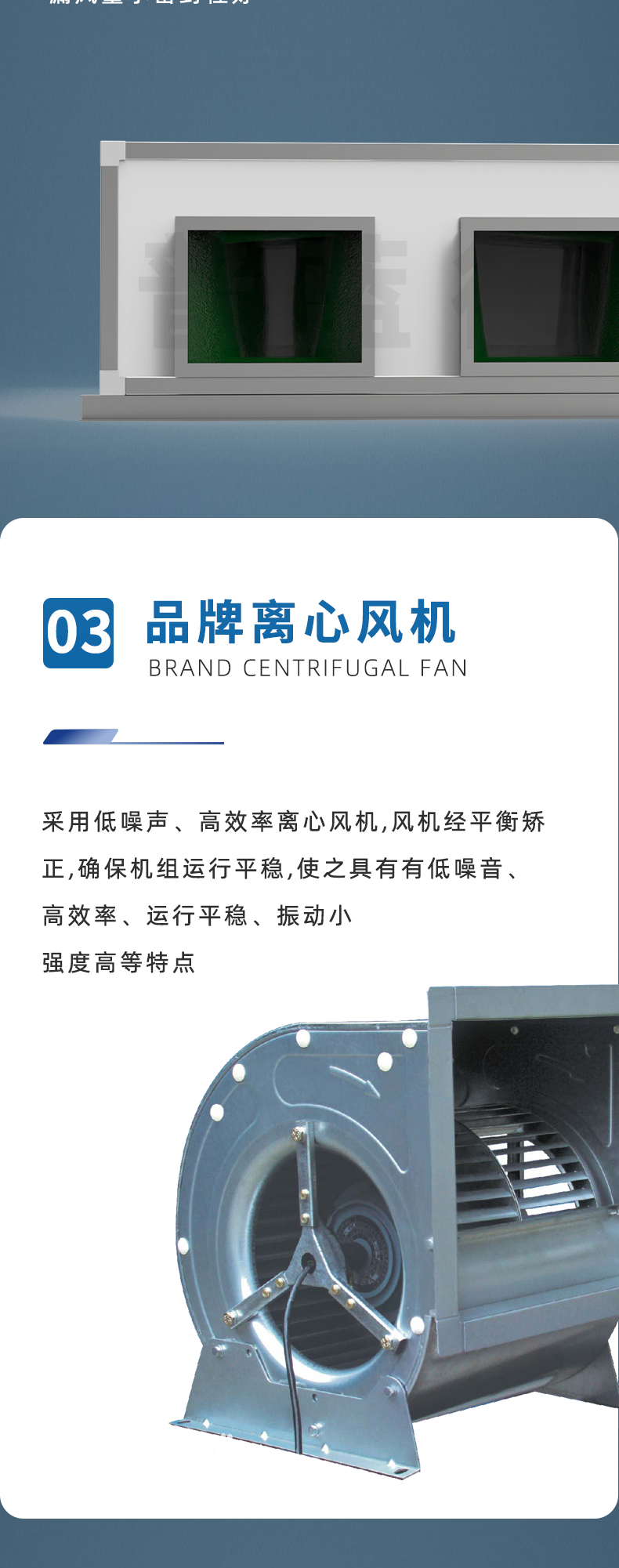 柜式空调机组_03.jpg