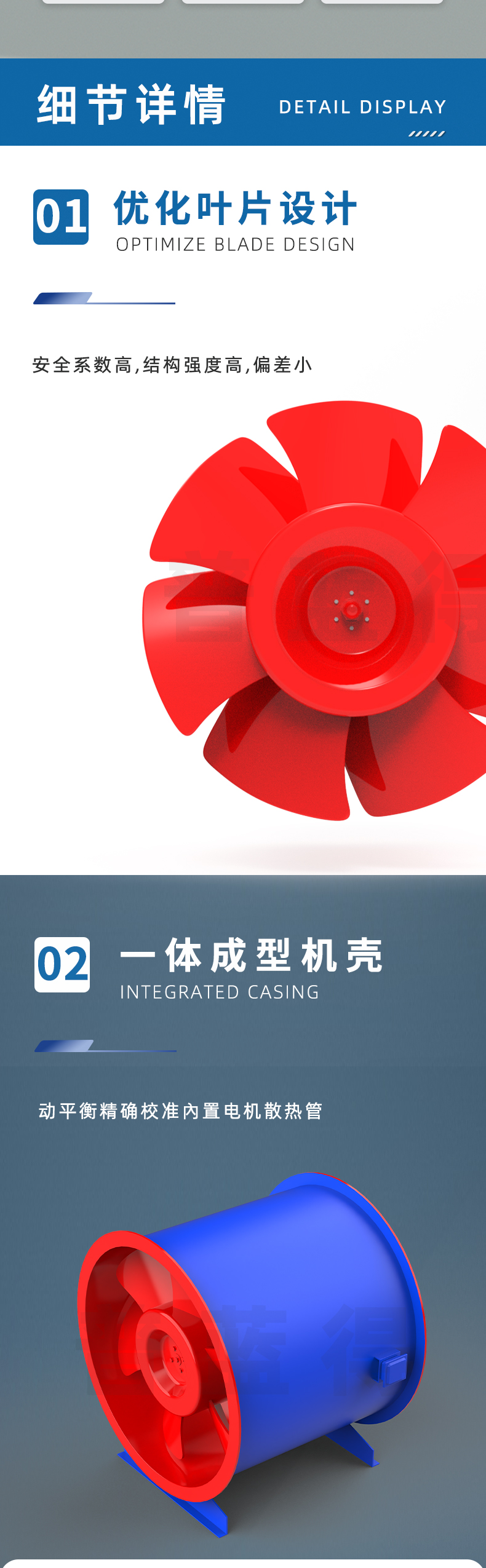 HTF消防高温排烟风机_02.jpg