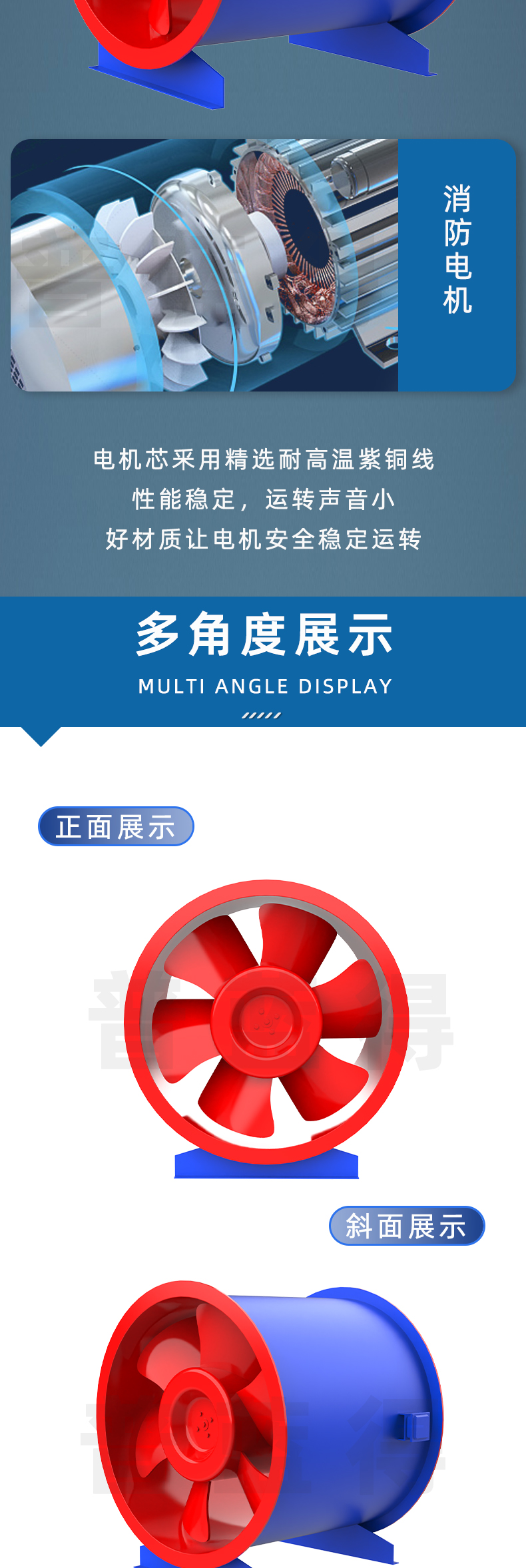 HTF消防高温排烟风机_04.jpg