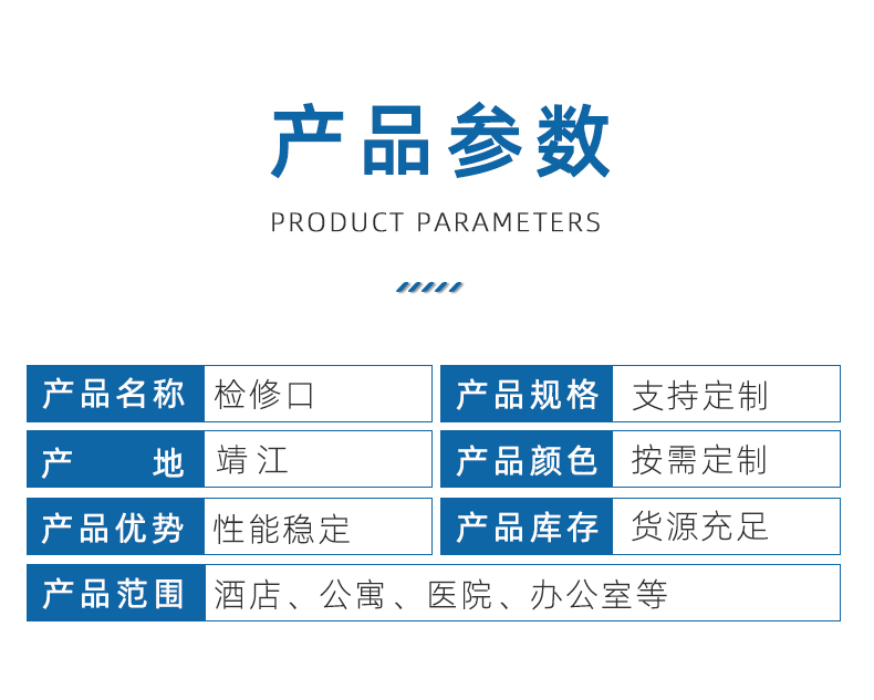 检修口_03.jpg