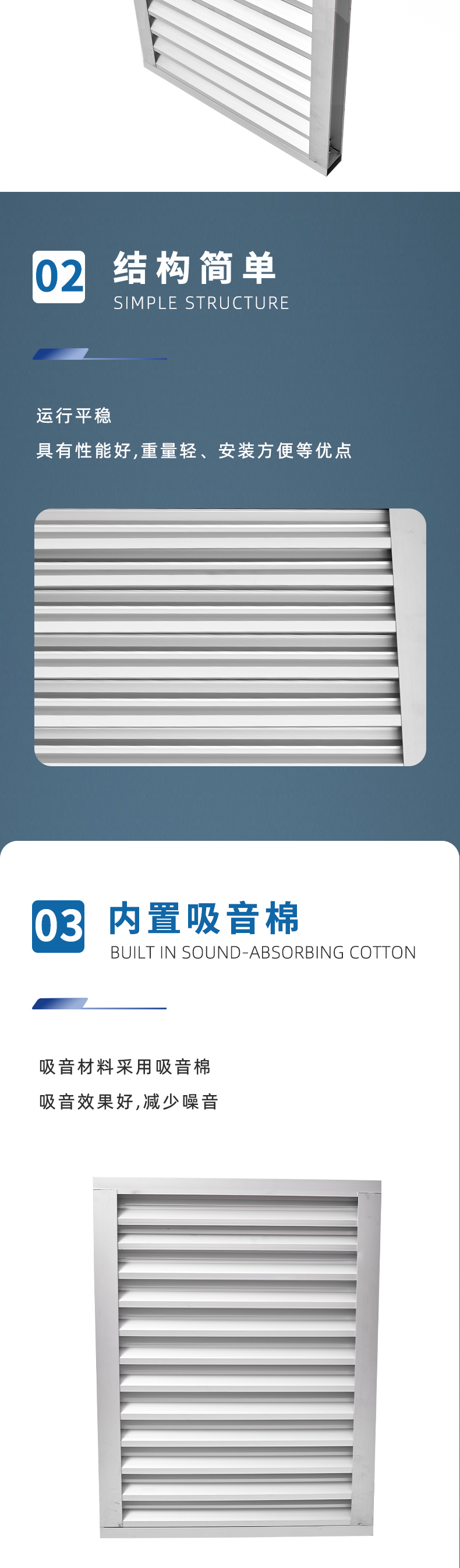 消声百叶_02.jpg