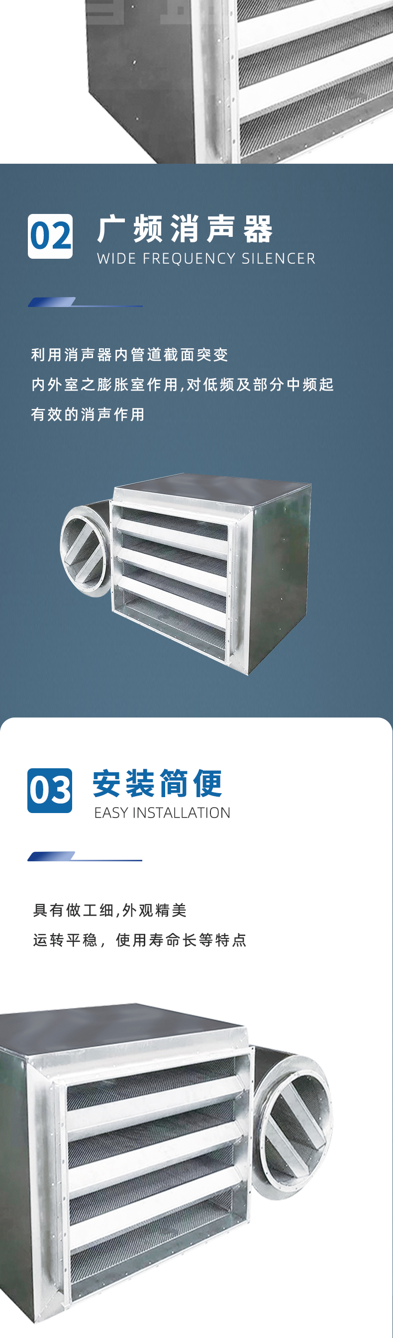 阻抗复合消声器_02.jpg