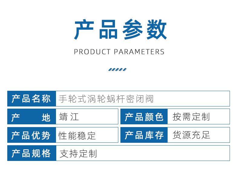 手轮式涡轮蜗杆风阀_03.jpg